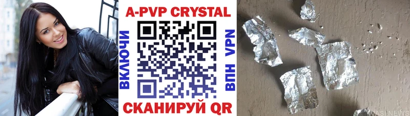 Альфа ПВП крисы CK Купить закладки Саяногорск