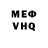 Метадон белоснежный Horun `