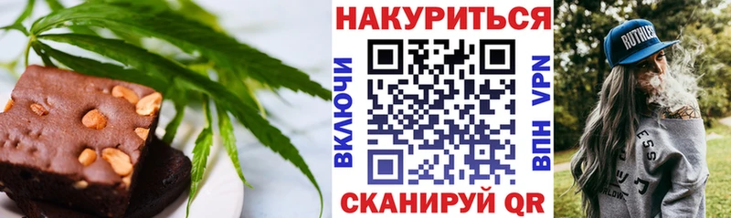 Canna-Cookies конопля  Купить где  Саяногорск 
