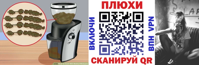 Печенье с ТГК конопля Саяногорск