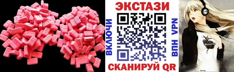 ЭКСТАЗИ таблы  Купить  Саяногорск 