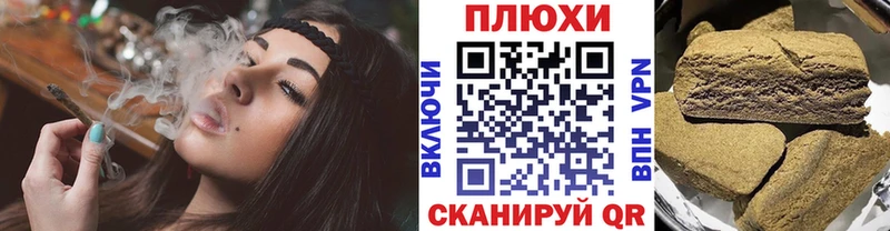 Купить Саяногорск ГАШ убойный