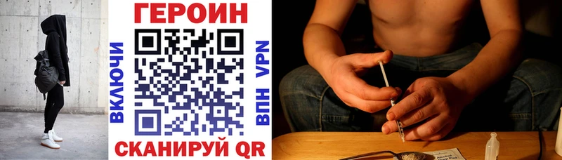 Купить закладки  Саяногорск  ГЕРОИН афганец 