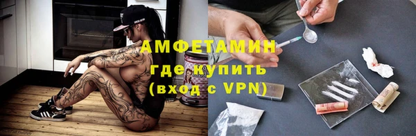 ECSTASY Арсеньев