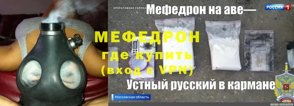 меф VHQ Армянск