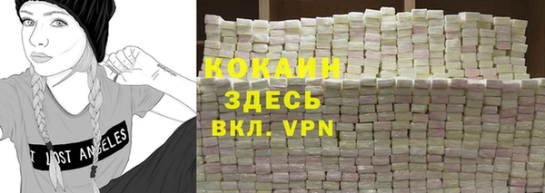 меф VHQ Армянск