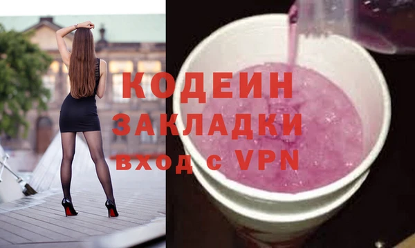 ECSTASY Арсеньев