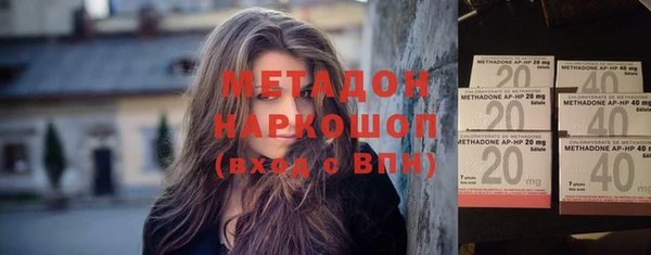 меф VHQ Армянск