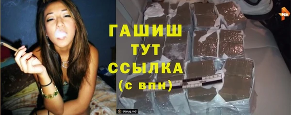 меф VHQ Армянск