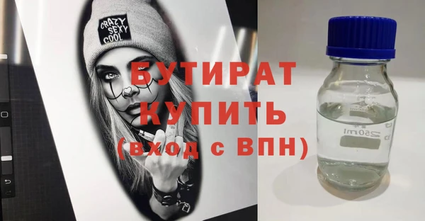 ECSTASY Арсеньев