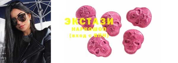 ECSTASY Арсеньев