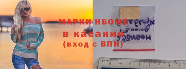 меф VHQ Армянск