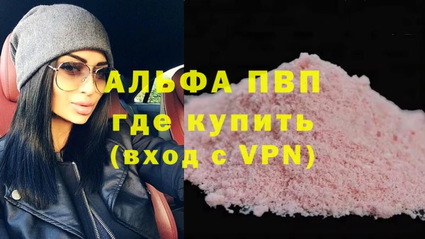 меф VHQ Армянск