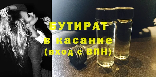 jwh Аркадак