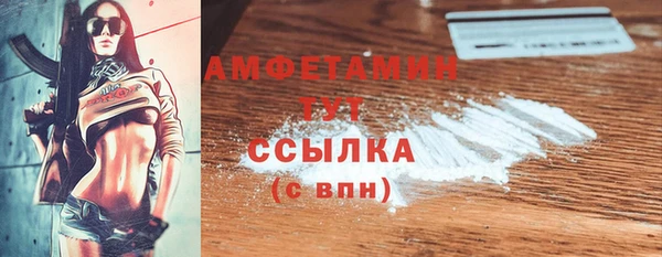 меф VHQ Армянск