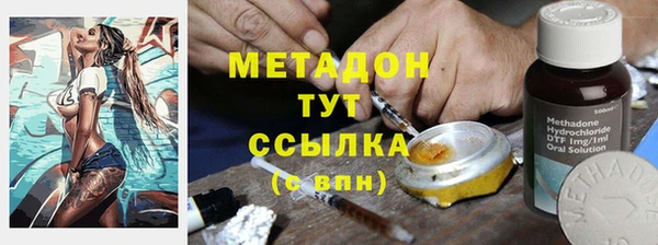 ECSTASY Арсеньев