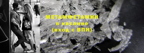 меф VHQ Армянск