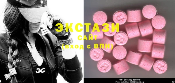 ECSTASY Арсеньев