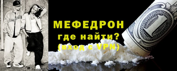 ECSTASY Арсеньев
