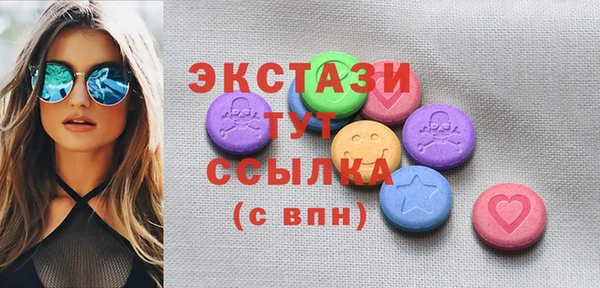 меф VHQ Армянск