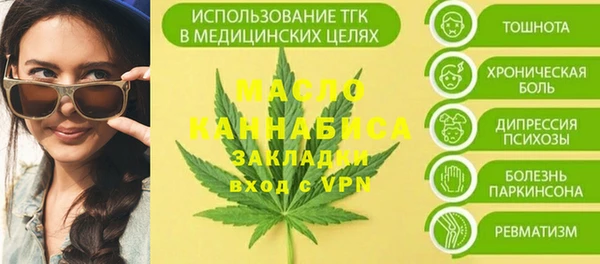 jwh Аркадак
