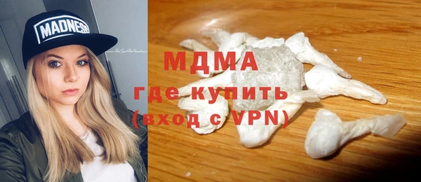 ECSTASY Арсеньев