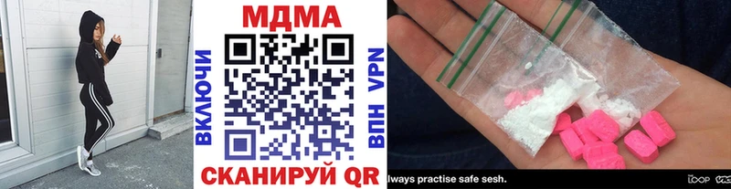Купить закладки Саяногорск MDMA Molly