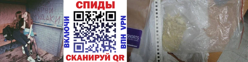 МЕТАМФЕТАМИН пудра  Купить где  Саяногорск 