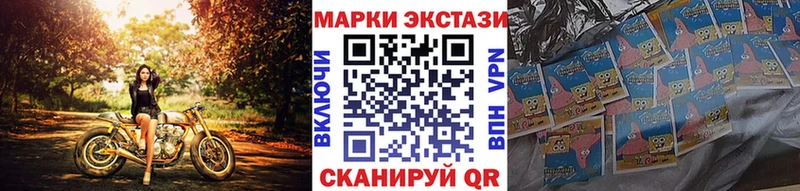 Купить где  Саяногорск  Марки 25I-NBOMe 1,8мг 