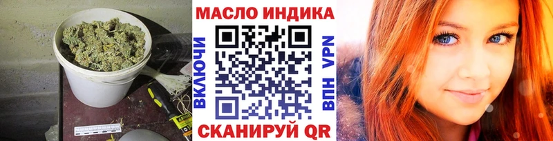 Купить  Саяногорск  Дистиллят ТГК Wax 
